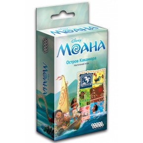 Моана. Остров Какамора